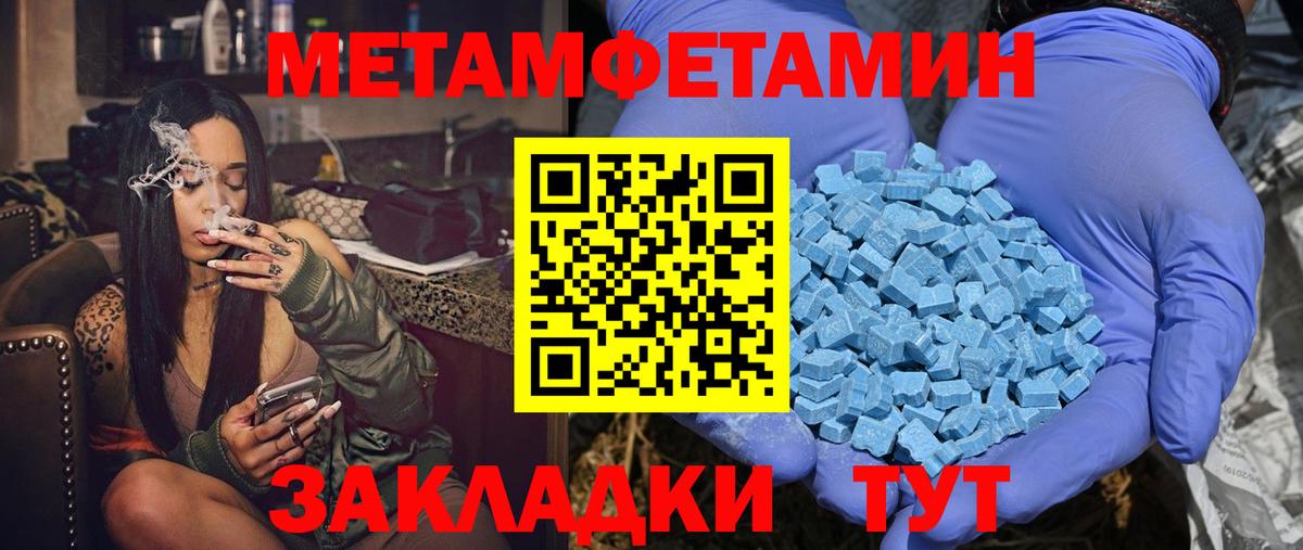 АМФ  Амфетамин Premium  Вход с VPN  Вышний Волочёк 