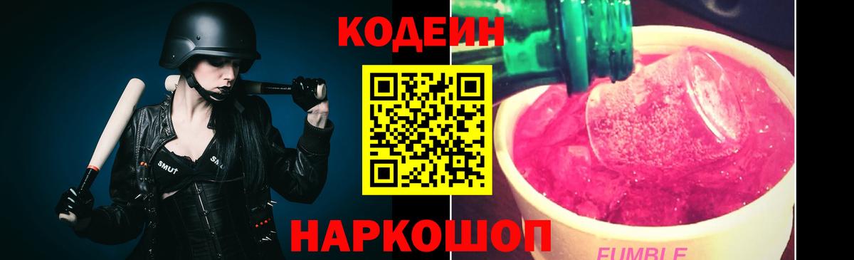  COCAIN Вышний Волочёк