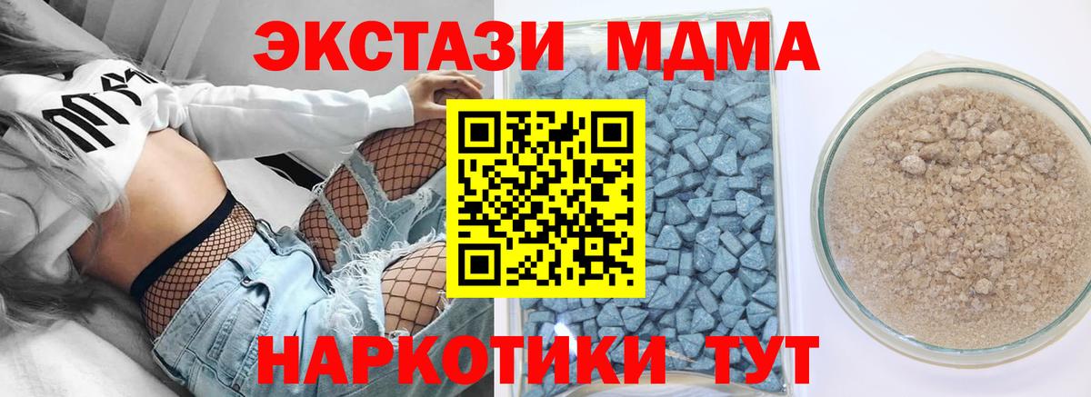 Вышний Волочёк  Ecstasy  Вход с VPN  KRAKEN как войти  Экстази MDMA 