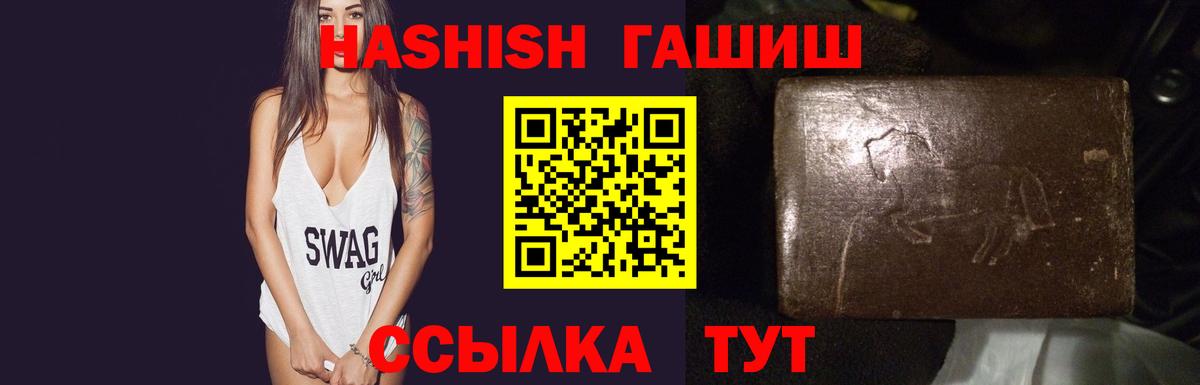 Вышний Волочёк  Гашиш  Вход с VPN  ГАШИШ ice o lator  ГАШИШ хэш 
