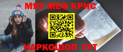 каннабис Краснознаменск