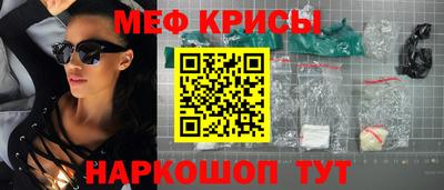 каннабис Краснознаменск