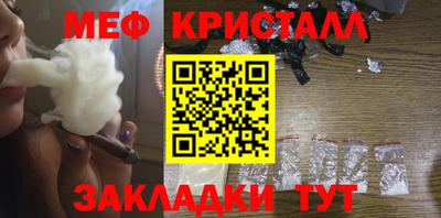2c-b Краснодар