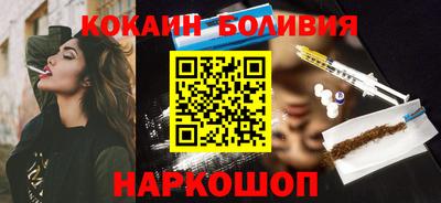 2c-b Краснодар