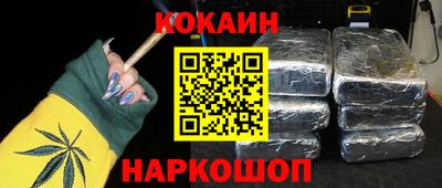 2c-b Краснодар