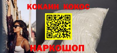 кокаин колумбия Краснокаменск