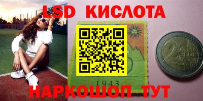 каннабис Краснознаменск