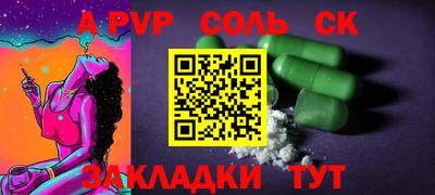 кокаин колумбия Краснокаменск