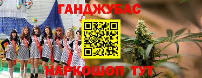 каннабис Краснознаменск