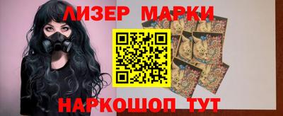 кокаин колумбия Краснокаменск