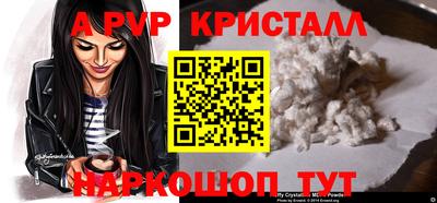 кокаин колумбия Краснокаменск