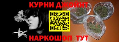 каннабис Краснознаменск