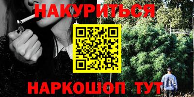 каннабис Краснознаменск