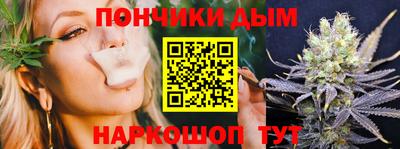 каннабис Краснознаменск