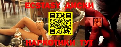 кокаин колумбия Краснокаменск
