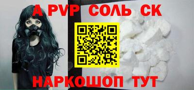 кокаин колумбия Краснокаменск
