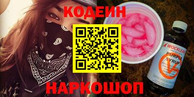 каннабис Краснознаменск