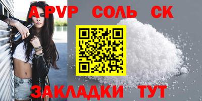 каннабис Краснознаменск