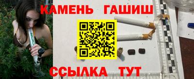 каннабис Краснознаменск