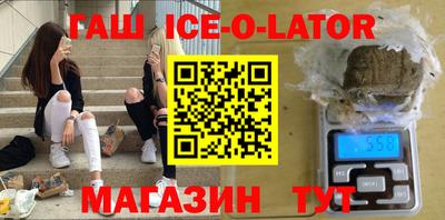 каннабис Краснознаменск
