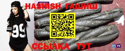 каннабис Краснознаменск