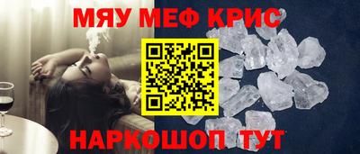 2c-b Краснодар