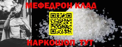 каннабис Краснознаменск