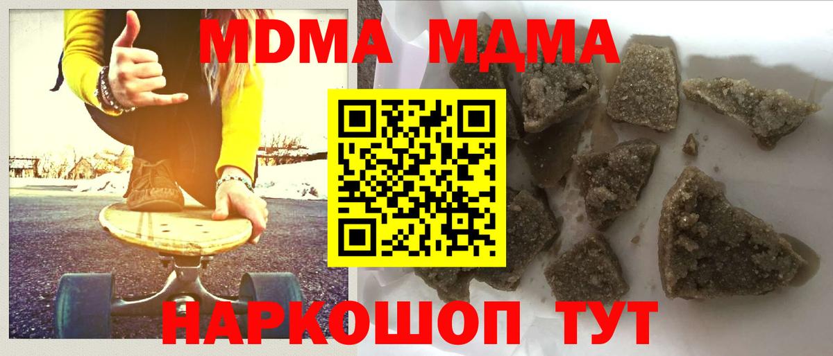 МДМА VHQ Вышний Волочёк