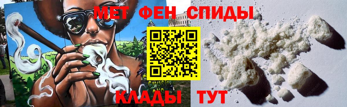 Метамфетамин витя Вышний Волочёк
