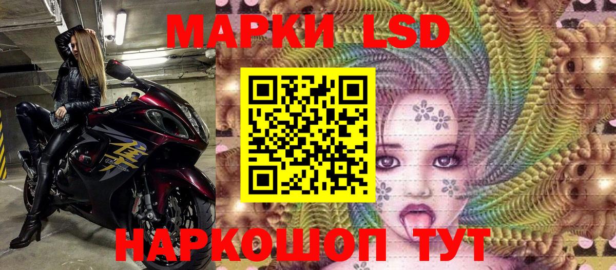 Марки NBOMe 1,8мг Вышний Волочёк